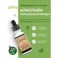 Эссенция Alcostar (Alcotec) Персиковый бренди - 10 шт