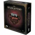 Настольная игра Hobby World Предназначение: Нити судьбы