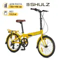 Складной велосипед SHULZ Easy желтый, 20, 8 скоростей