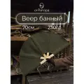 Банный веер для разгона пара цвета хаки, опахало для бани, веер для бани хаки - 70 см