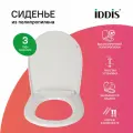 Крышка-сиденье для унитаза IDDIS 005PPS3i31 полипропилен белый 170 мм 420 мм 420 мм 360 мм