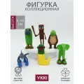 Набор фигурок Брейнрот 6шт