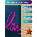 Полотенце махровое хорошо впитывает влагу большое банное LOVE 70х140 см, черный с розовым, Россия