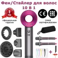 Профессиональный фен для волос beutyone, стайлер для волос, с насадками для укладки, скоростей 3, розовый