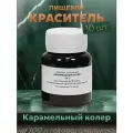 Эссенция для самогона Карамельный колер на 100 л, 10 шт. / Ароматизатор пищевой Etol