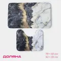 Коврики для ванной и туалета Доляна «Мрамор», 2 шт, 79×50 см, 50×39 см