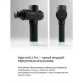 Перкуссионный массажер Hyperice Hypervolt 2 PRO