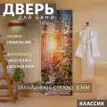Дверь для бани Фотопечать рисунок А093 1900х700 мм. Левая (петли слева)
