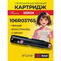 Тонер-картридж e-Line 106R03765 для Xerox VersaLink C7000 (Чёрный, 10700 стр.)