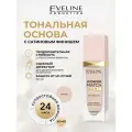 EVELINE WONDER MATCH LUMI Эксклюзивная тональная основа тон №05 30мл