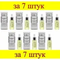 7 шт x LUX CARE Драгоценное масло для лица для ухода за сухой и зрелой кожей