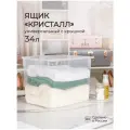 Контейнер для белья Econova Кристалл 34 л 1 31.5 см 40 см 1 шт. 34 л 33.5 см отсутствует