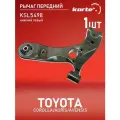 Рычаг Kortex для передней подвески Toyota Corolla / Auris / Avensis 08- пер. подв. нижн. лев. OEM 4806905080; 4806912300; KSL5498
