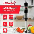 Блендер погружной ATH-3149 (black)