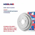 Тормозной барабан MOBILAND, для Hyundai Solaris, Kia Rio, задний, 1 шт