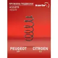 Пружина подвески Kortex для Peugeot 307 / Citroen C4 перед. OEM 4066742; 4066743; 4066744; 5002FV; KSS079; RC2348
