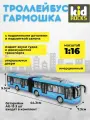 Игрушка-троллейбус Kid Rocks YK-2102, масштаб 1:16, инерционный механизм, звук, свет, голубой
