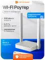Wi-Fi роутер Netcraze (Keenetic) NC-1112 Start, N300, 2.4 ГГц, Wi-Fi 4 (802.11n), 4 порта LAN/WAN, белый, маршрутизатор