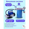 Вакуумная система для дегазации MM-V9 LE / Zensen 2D (100 л/мин)