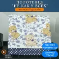 Полотенце для ванной махровое банное большое, велюровое BOLANGDE, 100% хлопок, рисунок цветы, Япония Мишки маленькие 70х140, синий 1 шт