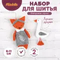 Miadolla Набор для изготовления игрушки Лучшие друзья (TF-0253) 11 см