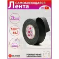 Матовый B2B гаффер тейп DGTAPE ultraMATT 50мм/45м, Черный клеевой слой. Клейкая gaffer-лента на тканевой основе