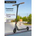 Самокат Reaction Stunt 2.4, 110 мм
