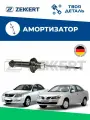 Амортизатор задний на NISSAN Almera Classic / Almera II N16