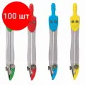 Комплект 100 шт, Циркуль BRAUBERG Klasse, 115 мм, пластиковый пенал, ассорти, дисплей, 210526