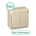 Выключатель Schneider Electric Этюд двухклавишный кремовый для открытой проводки (комплект из 5 шт)