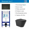 Комплект Инсталляция Teymi Aina 52 T70033, клавиша Helmi, черный матовый T70203BM + Унитаз подвесной 525*360 безободковый, сиденье Soft-Close, черный матовый, форма конус