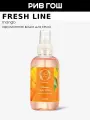 FRESH LINE Ароматная вода для тела Манго, 150 мл