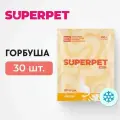 Влажный корм SUPERPET для кошек и собак BARF, замороженный, горбуша, фарш, 100г * 30 шт