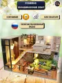 Интерьерный конструктор, Румбокс DIY Mini House Hobby Day Скандинавский Лофт M030