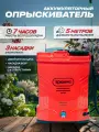 Опрыскиватель ZORGEPRO , ранцевый, аккумуляторный, для сада, для растений, 10л