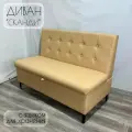 Диван с ящиком Сканди, кожзам бежевый, 100x59x85 см. На кухню, на балкон, в прихожую, коридор, зону ожидания офиса, салона красоты. Нераскладной.