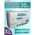 CAMILLAMED - подгузники для взрослых XL, 30 штук в упаковке