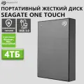 Внешний жесткий диск Seagate One Touch 4 ТБ с шифрованием USB 3.0, серый