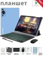 Планшет со стилусом с клавиатурой игровой P60 Pro android14 16GB+1TB 8800mAh 10.1inch