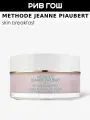 METHODE JEANNE PIAUBERT Skin Breakfast Крем для лица дневной универсальный для всех типов кожи, 50 мл