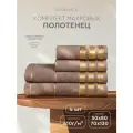 Набор махровых полотенец Василиса Версаль 50х80, 70х130, Кофейный, 4шт
