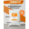 Стеклянный порошок для бетона. Пластификатор для бетона (10 кг).