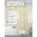 Штора для ванной FORA PIXEL 200х180 PEVA, золотистый