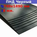 Лист ПНД 8х740х1490 (+/-5 мм), черный