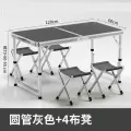 Стол туристический складной, стулья в комплекте, 4 шт, набор, серый