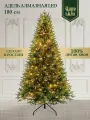 Ель искусственная литая Царь Елка Адель алмазная Led 180 см с освещением