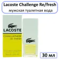 Туалетная вода Lacoste  Challenge Re/Fresh  — для мужчин, 30 мл