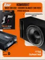 Комплект сабвуфер MASS 300 10D2 V2 + усилитель PRO 1.500 V2, черный