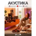 Акустическая система Eltronic 30-89 5.1, 2 полосы, черная, комплект