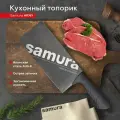 Кухонный топорик для нарезки шинковки Samura ARNY поварской профессиональный SNY-0040BG